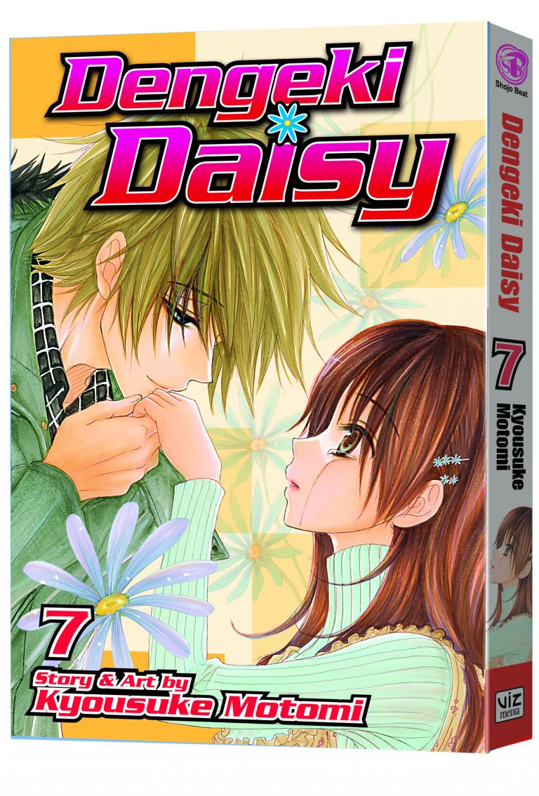Dengeki Daisy #7 (2011)