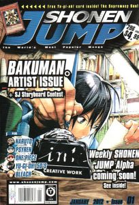Shonen Jump #1 (107) (2012)