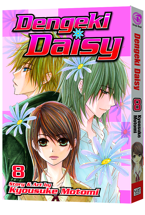 Dengeki Daisy #8 (2012)