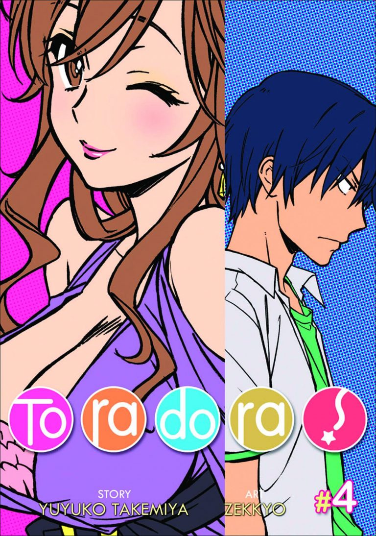 Toradora! #4 (2012)