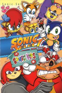 Sonic Select #5 (2012)
