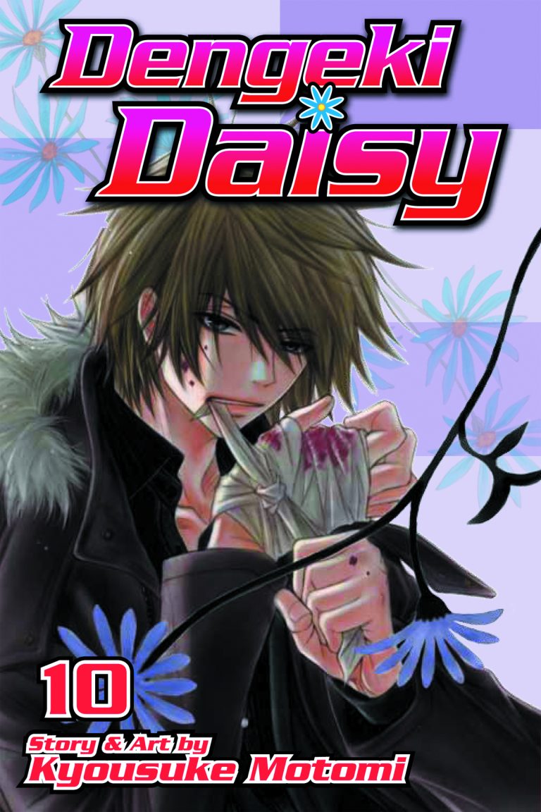 Dengeki Daisy #10 (2012)