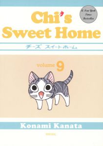 Chi's Sweet Home #9 (2012)