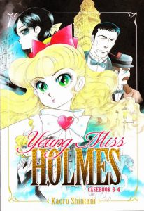 Young Miss Holmes Casebook #3-4 (2012)