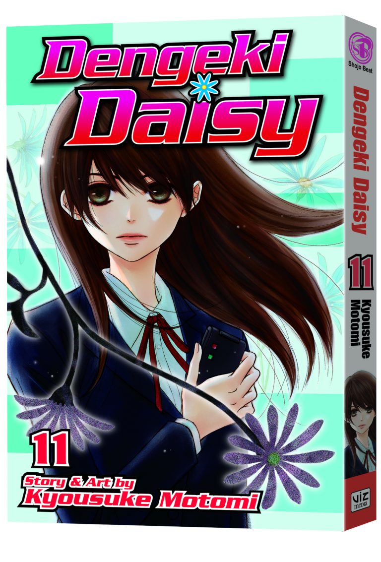 Dengeki Daisy #11 (2013)