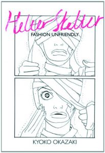 Helter Skelter: Fashion Unfriendly #[nn] (2013)