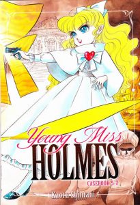 Young Miss Holmes Casebook #5-7 (2013)