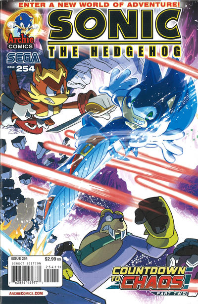 Sonic the Hedgehog #254 (2013)