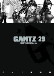 Gantz #29 (2013)