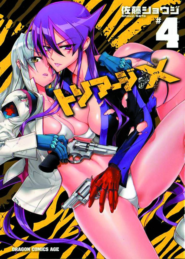 Triage X #4 (2013)