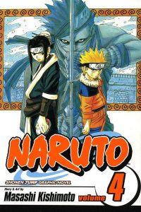 Naruto #4 (2013)