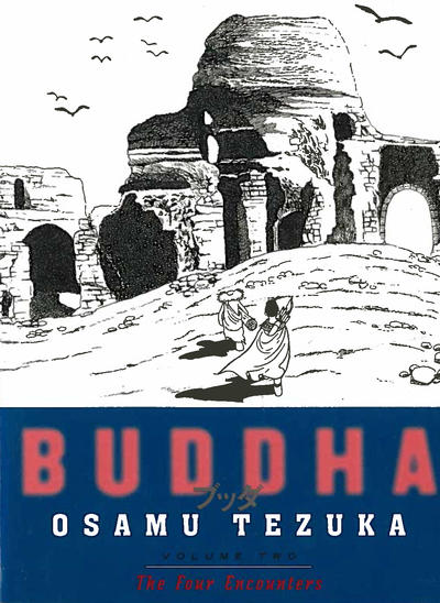 Buddha #2 (2014)