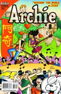 Archie #651 (2014)