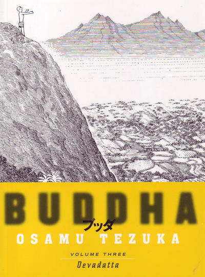 Buddha #3 (2014)