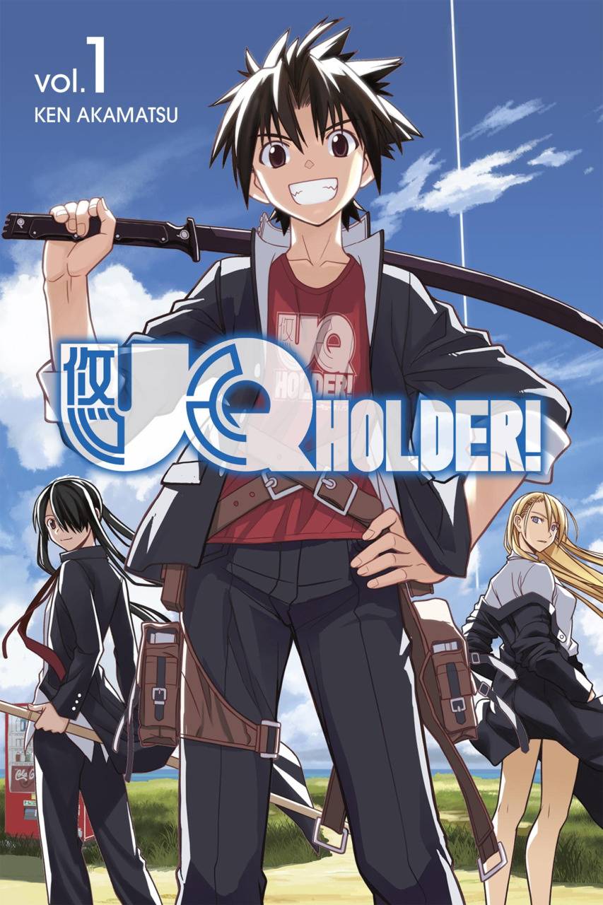 UQ Holder! #1 (2014)
