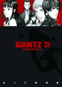 Gantz #31 (2014)
