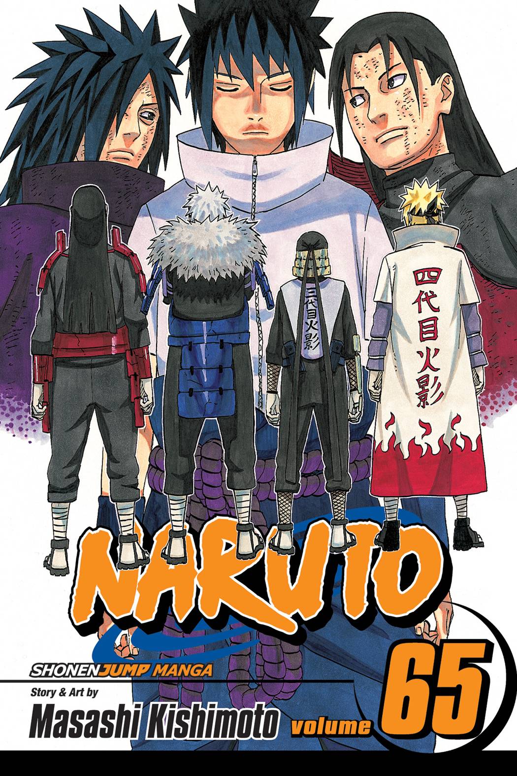 Naruto #65 (2014)