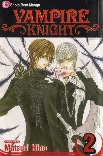 Vampire Knight #2 (2014)