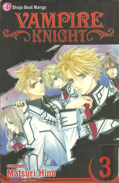 Vampire Knight #3 (2014)