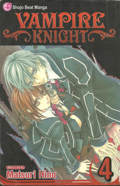 Vampire Knight #4 (2014)
