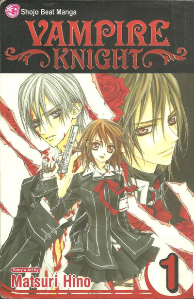 Vampire Knight #1 (2014)