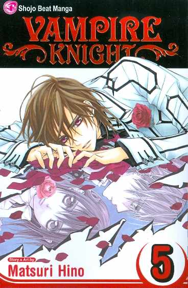Vampire Knight #5 (2014)