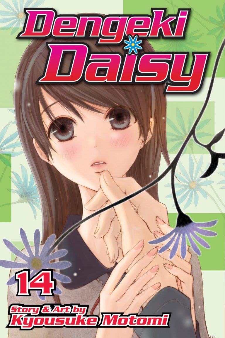 Dengeki Daisy #14 (2014)