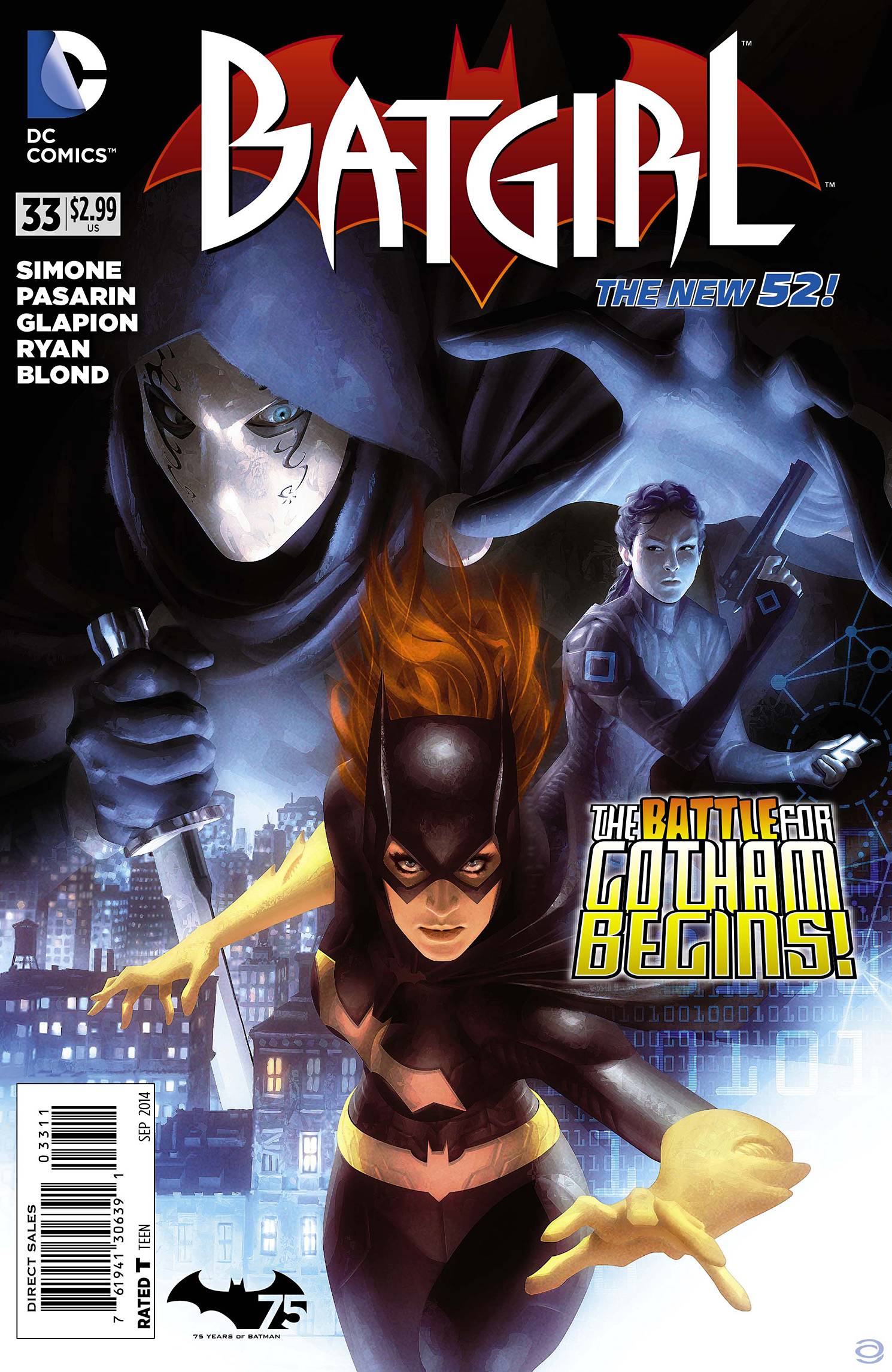 Batgirl #33 (2014)