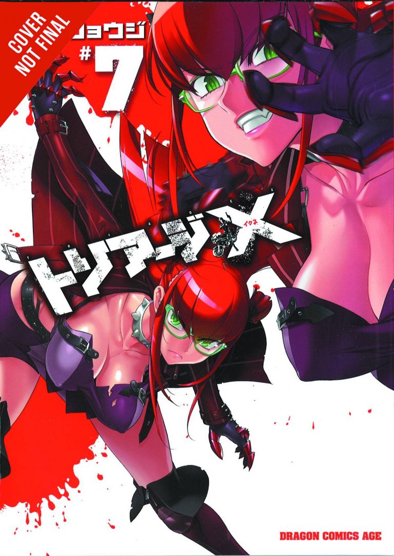 Triage X #7 (2014)