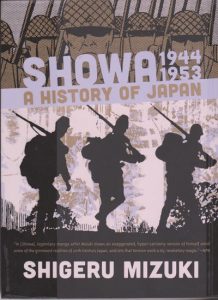 Showa:  A History of Japan #[3] (2014)