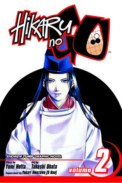 Hikaru No Go #2 (2014)