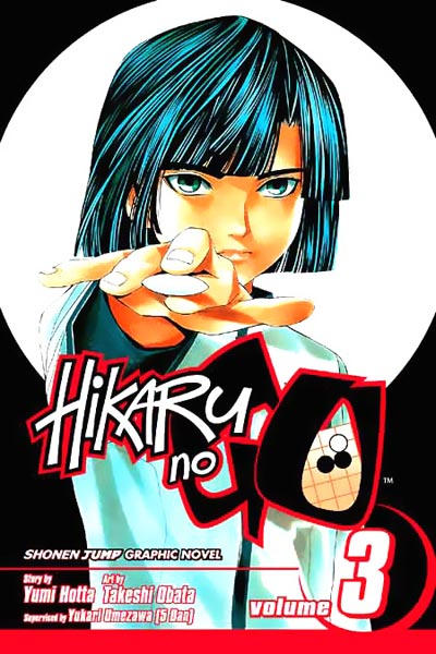 Hikaru No Go #3 (2014)