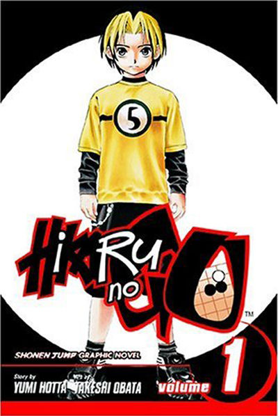 Hikaru No Go #1 (2014)