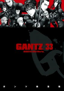 Gantz #33 (2014)