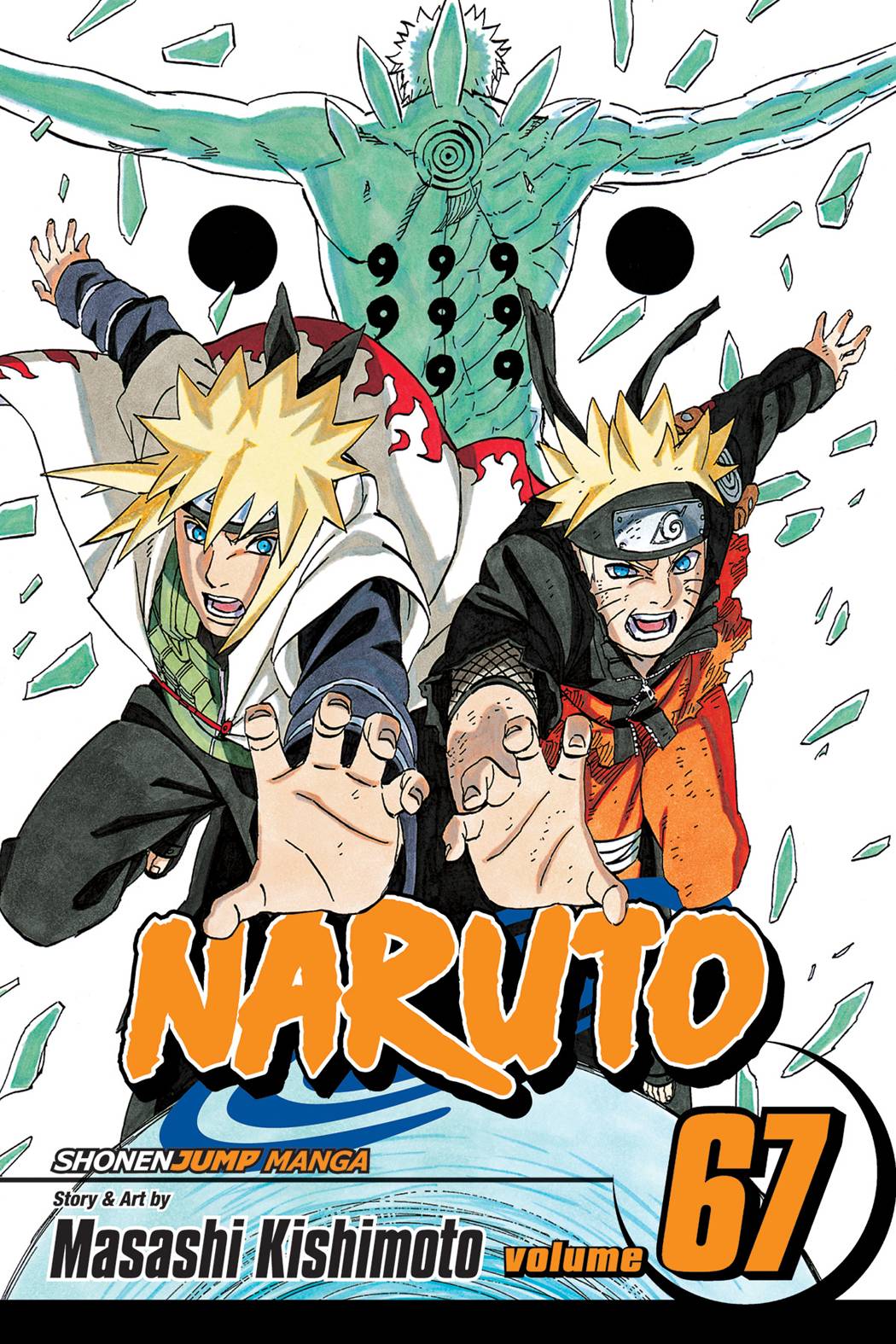 Naruto #67 (2014)