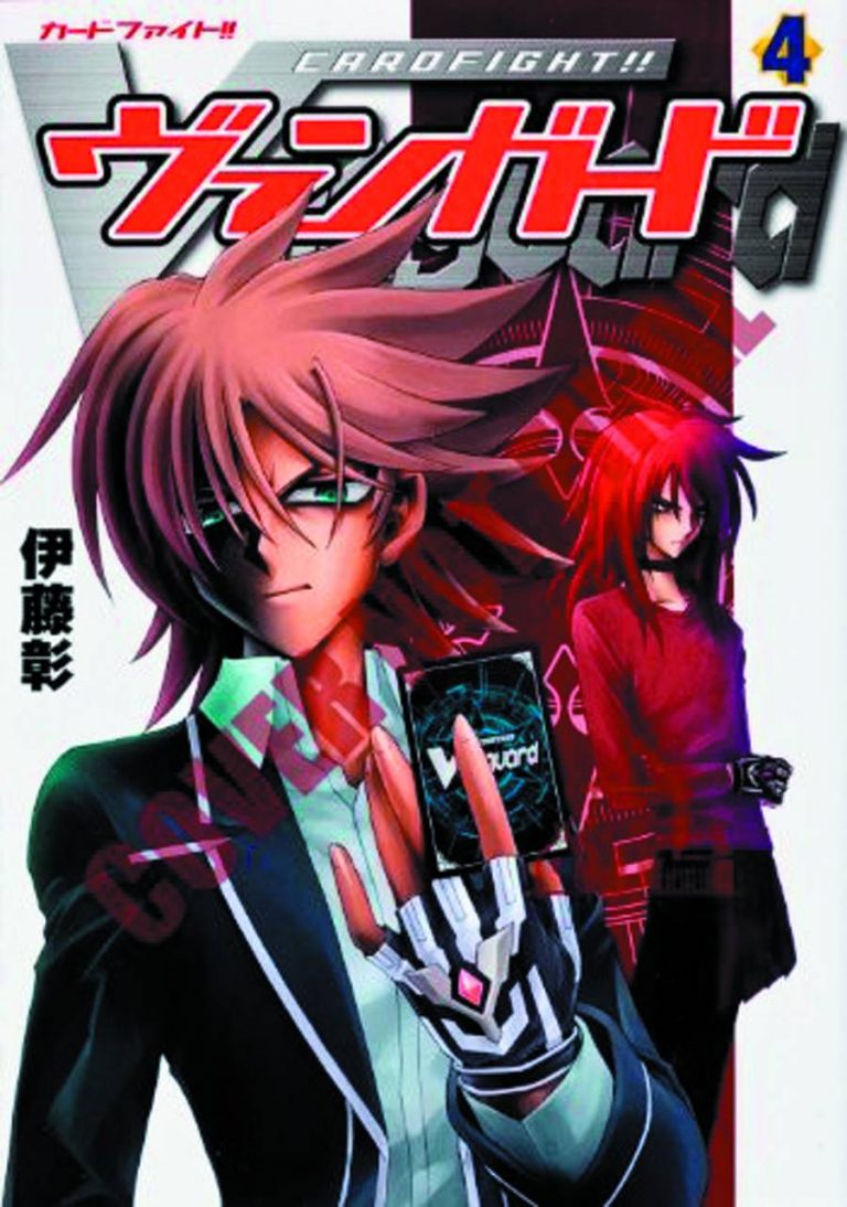 Cardfight Vanguard #4 (2014)