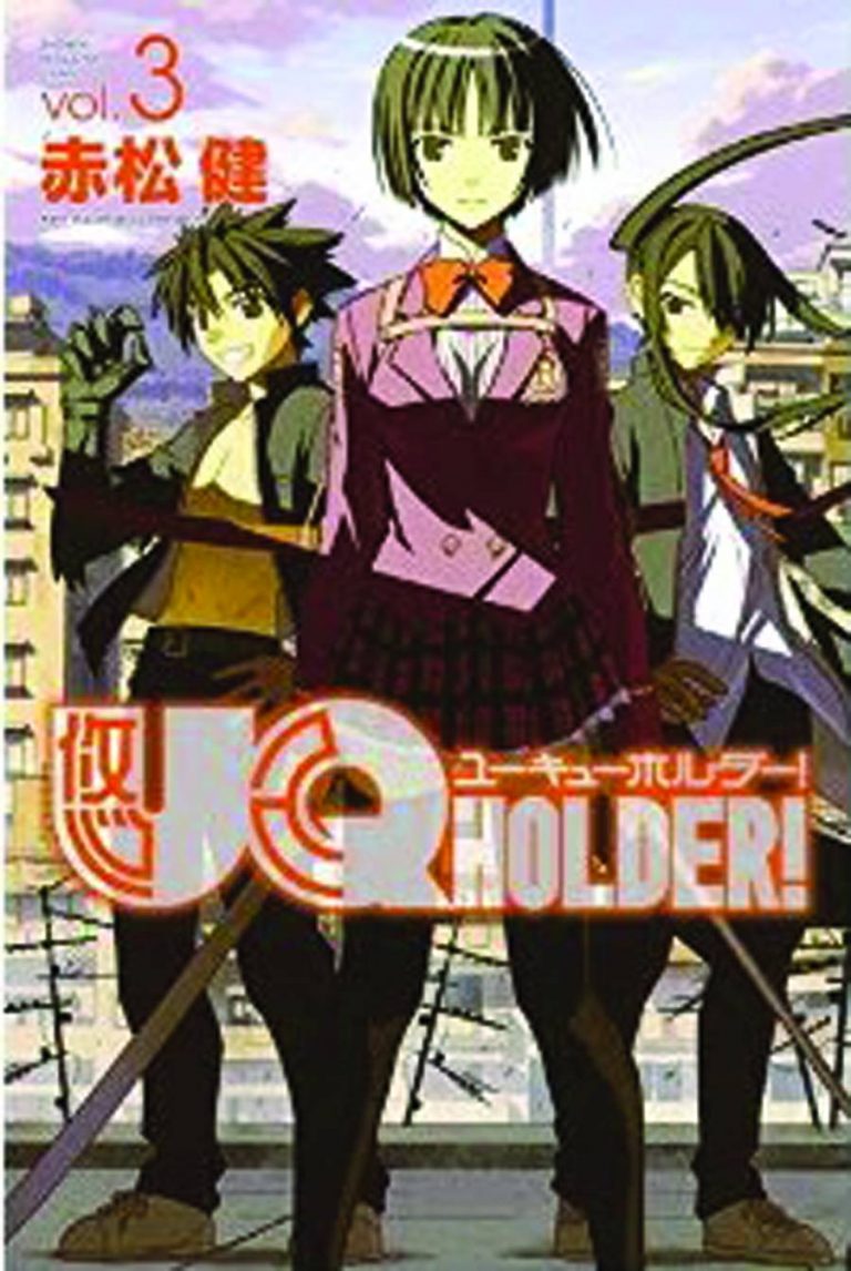 UQ Holder! #3 (2014)
