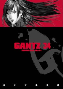 Gantz #34 (2015)