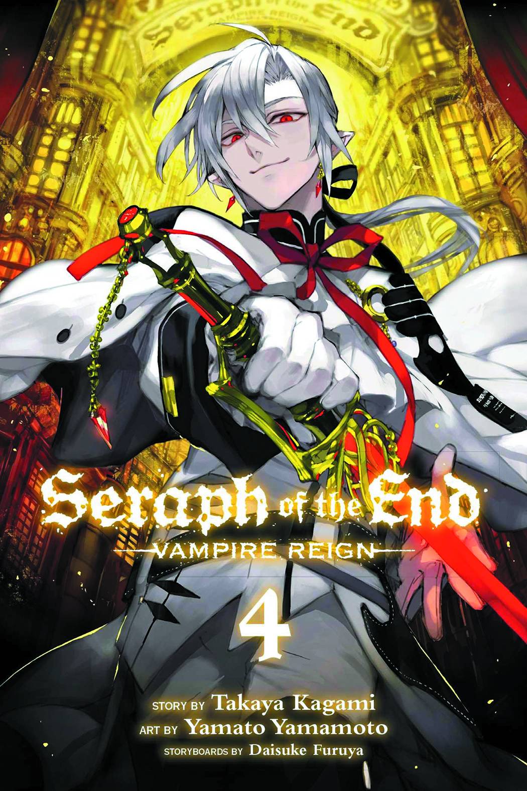 Seraph of the End: Vampire Reign #4 (2015)