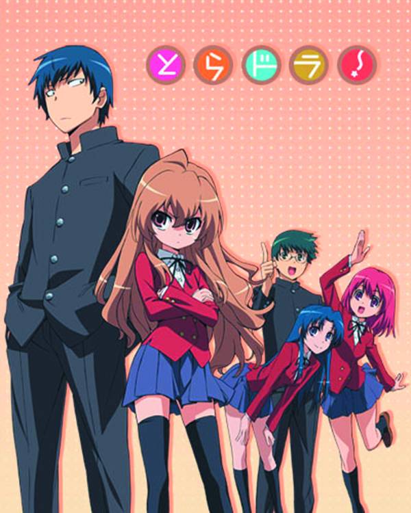 Toradora! #7 (2015)