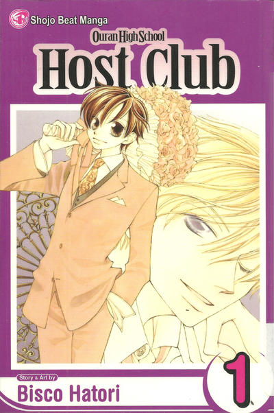 Ouran High School Host Club #1 (2015)
