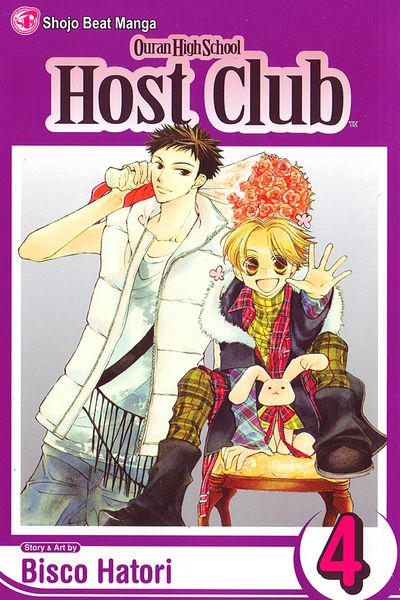 Ouran High School Host Club #4 (2015)