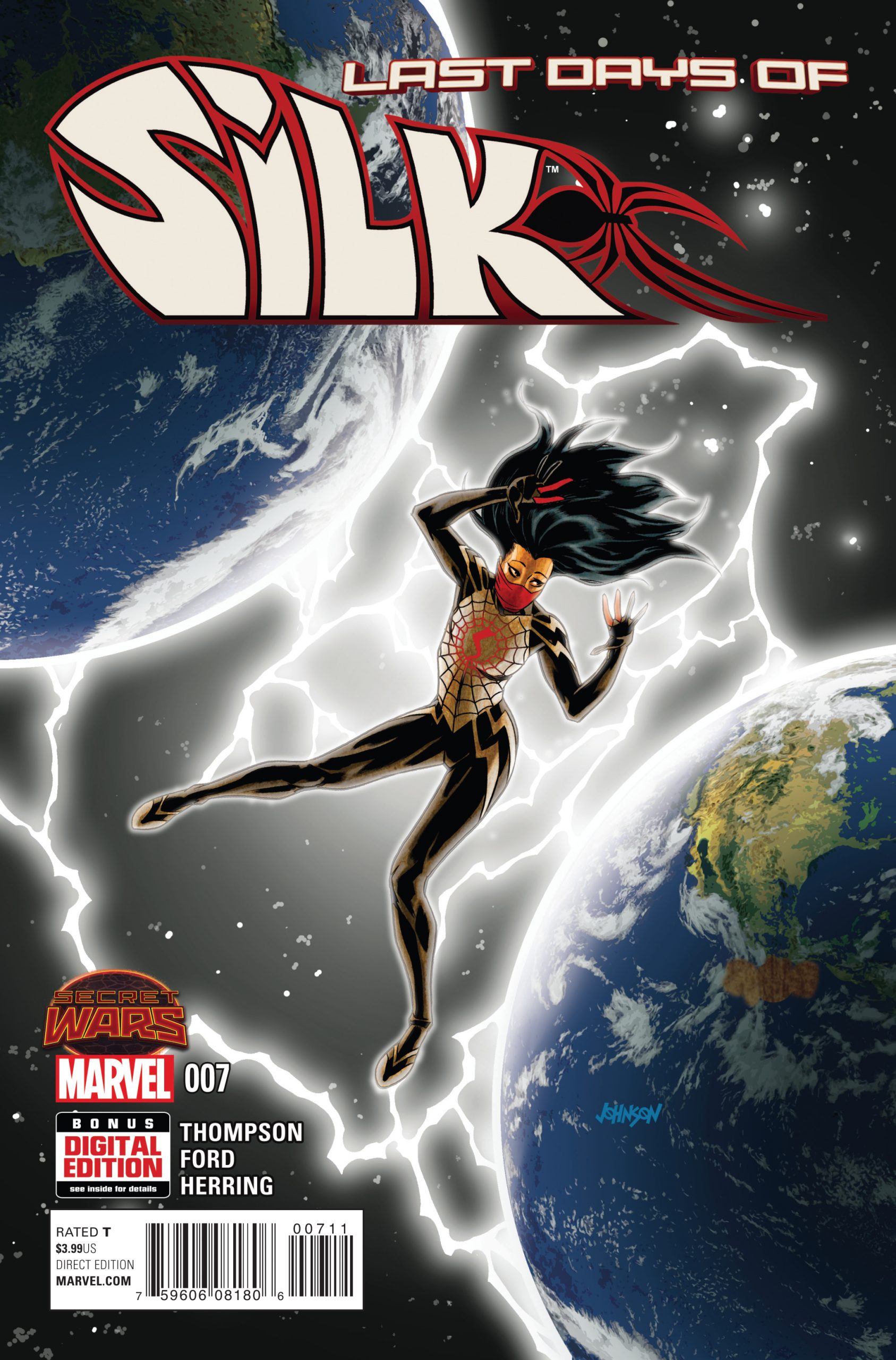 Silk #7 (2015)