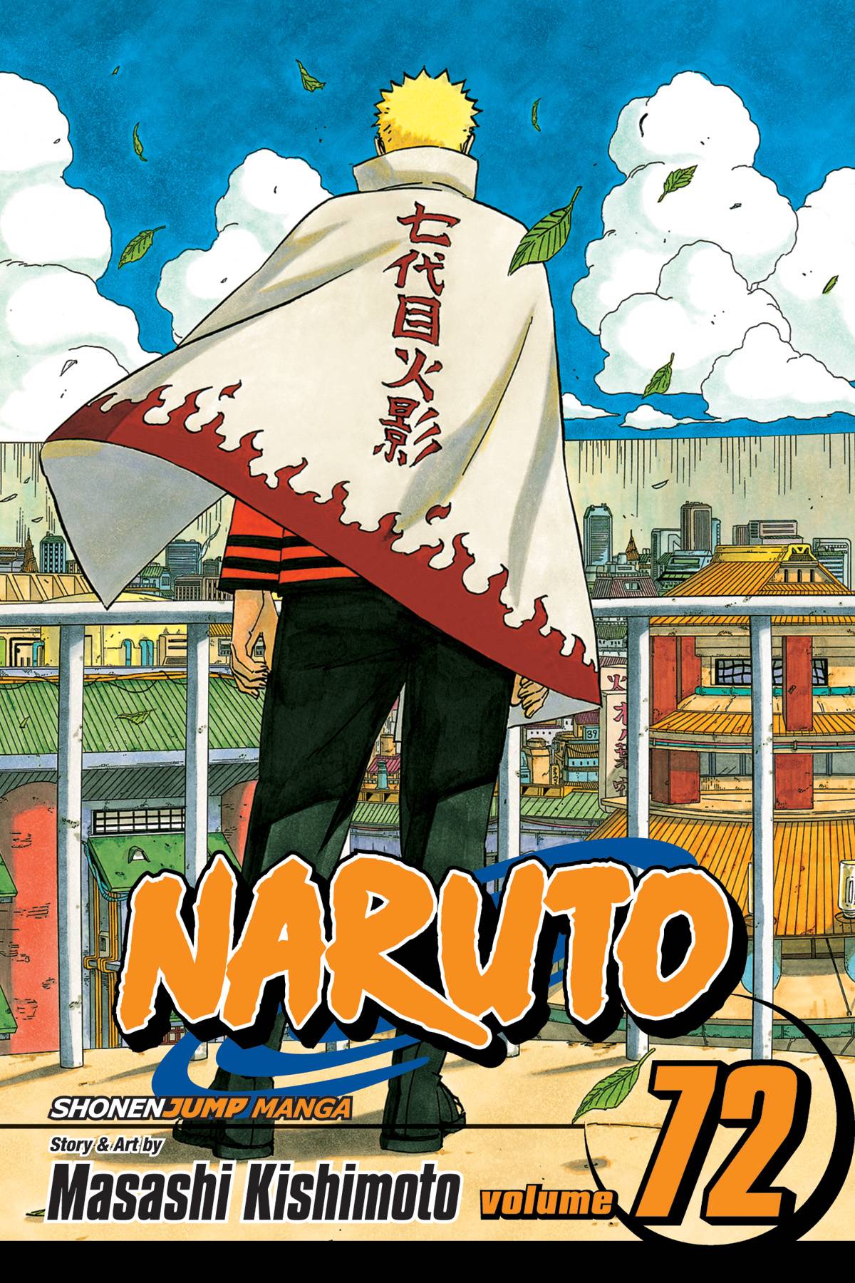 Naruto #72 (2015)