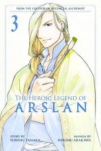The Heroic Legend of Arslan #4 (2015)