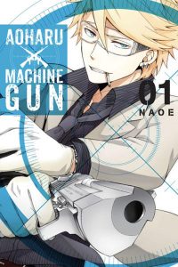 Aoharu X Machinegun #1 (2016)
