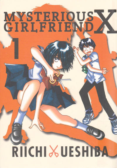 Mysterious Girlfriend X #1 (2016)