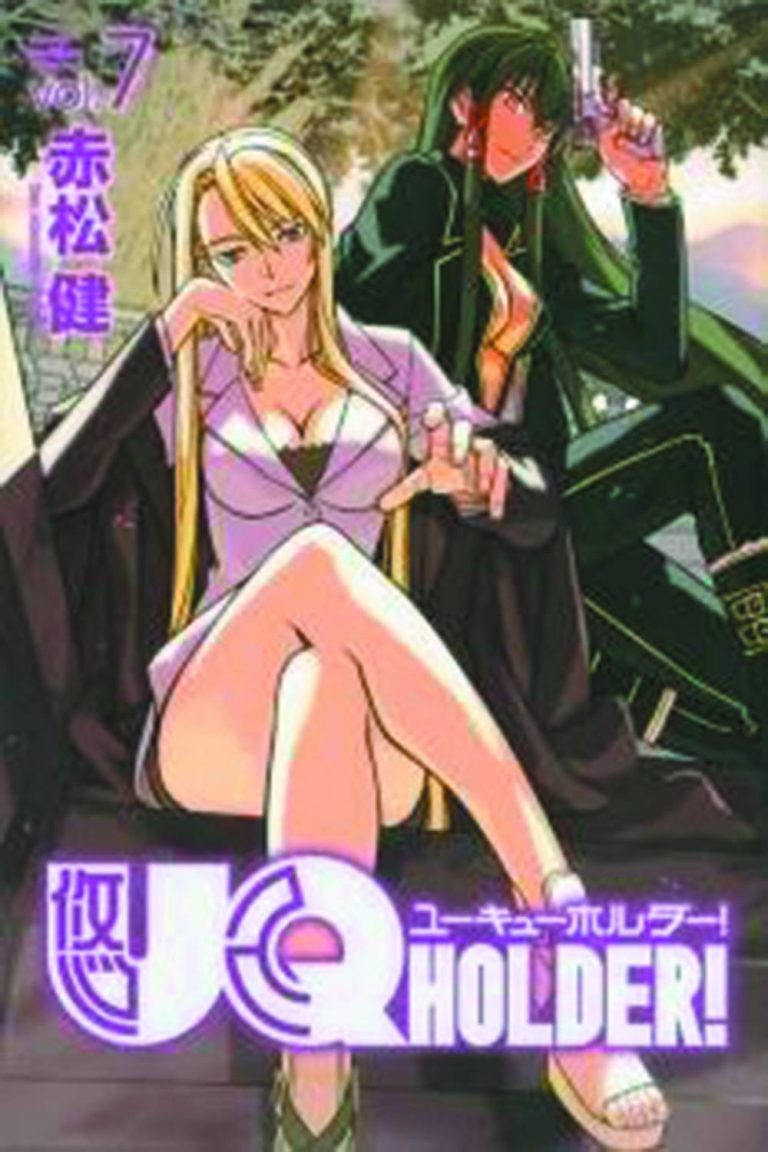UQ Holder! #7 (2016)