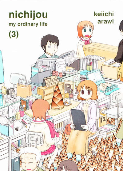 Nichijou: My Ordinary Life #3 (2016)
