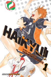 Haikyu!! #1 (2016)